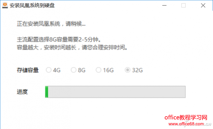 安卓+Win10雙系統？讓安卓和Win10共存在同一臺電腦上