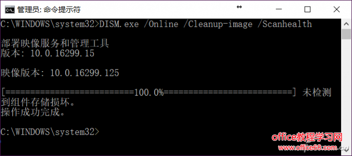 Win10有時候會更新失敗 Win10系統文件丟失？