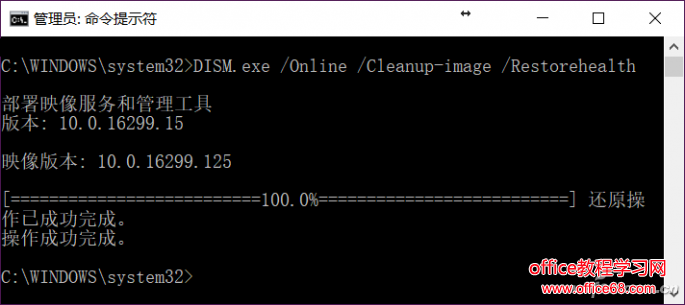 Win10有時候會更新失敗 Win10系統文件丟失？