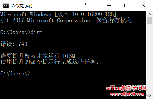 Win10有時候會更新失敗 Win10系統文件丟失？