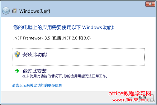 Win10有時候會更新失敗 Win10系統文件丟失？