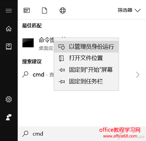 Win10有時候會更新失敗 Win10系統文件丟失？