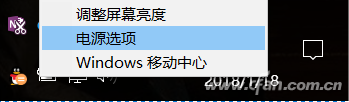 Win10開始支持的“快速啟動(dòng)”功能