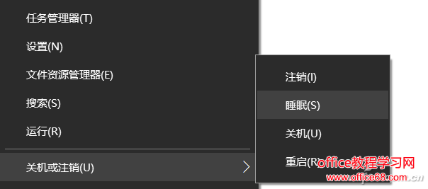 Win10開始支持的“快速啟動(dòng)”功能