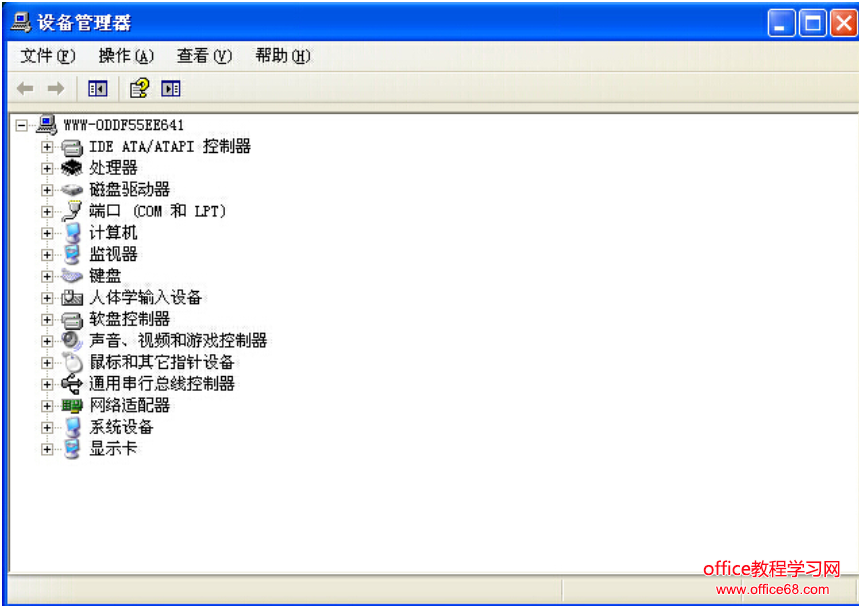 設(shè)備管理器空白,教您解決win7系統(tǒng)打開設(shè)備管理器出現(xiàn)空白方法圖