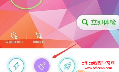 win7找不到指定模塊，教您提示找不到指定的模塊如何解決