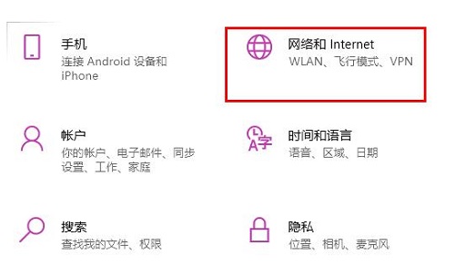 win10以太網已連接無法上網解決方法