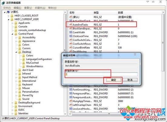 電腦關(guān)機一直沒反應(yīng)，教您win7關(guān)機沒反應(yīng)的應(yīng)對技巧