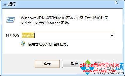 電腦關(guān)機一直沒反應(yīng)，教您win7關(guān)機沒反應(yīng)的應(yīng)對技巧