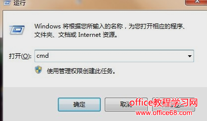 如何清除電腦開機密碼，教您win7強制刪除開機密碼的方法