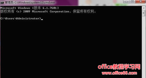 如何清除電腦開機密碼，教您win7強制刪除開機密碼的方法