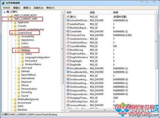 電腦關(guān)機一直沒反應(yīng)，教您win7關(guān)機沒反應(yīng)的應(yīng)對技巧
