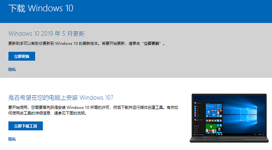 Win1019013ISO鏡像系統下載將給予快速通道會員使用