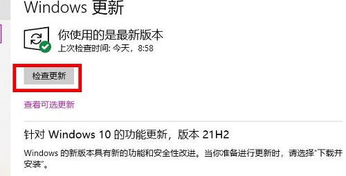 win10漏洞需要修復嗎詳細介紹