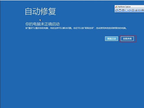 win10漏洞需要修復嗎詳細介紹
