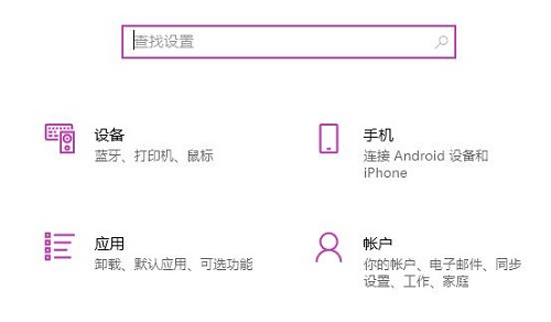 win10漏洞需要修復嗎詳細介紹