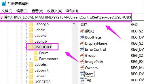 win10usb接口被禁用恢復方法