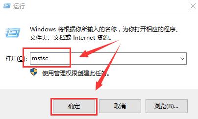 win10的遠程桌面在哪里打開詳細介紹