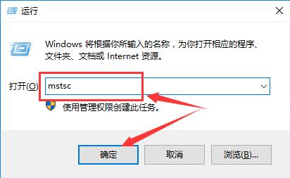 win10遠程桌面憑據不工作解決方法