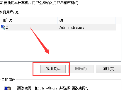 windows102004遠(yuǎn)程桌面身份無(wú)法驗(yàn)證解決方法