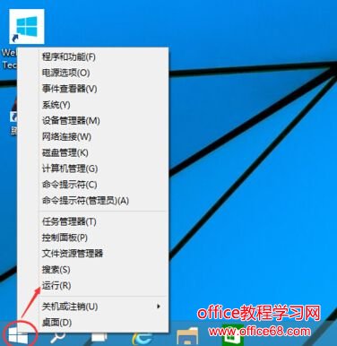 Windows10怎么取消開機密碼