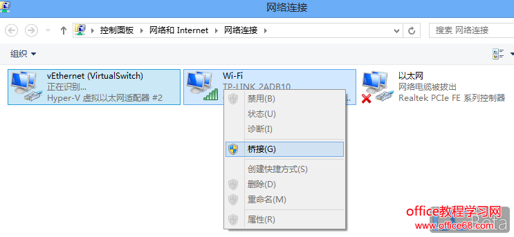 Win10 Hyper-V 內部網絡聯網設置圖解教程