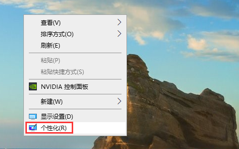 win10控制面板快捷鍵是什么詳細介紹