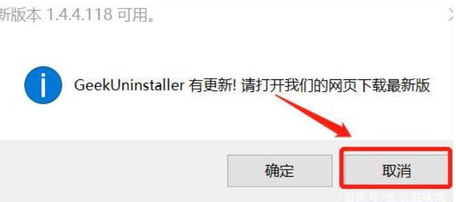 win10控制面板卸載不了軟件解決方法
