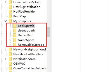 win10控制面板打開是空白解決方法