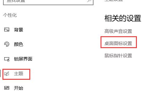 win10控制面板不見了解決方法