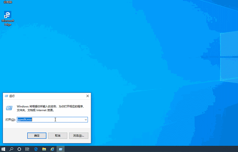 win10控制面板無法修改鼠標外觀解決方法