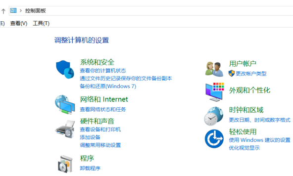 聯想win10控制面板在打開方法