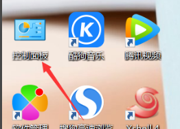 聯想win10控制面板在打開方法