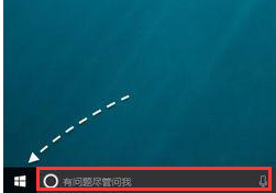 win10控制面板在哪里打開詳細介紹