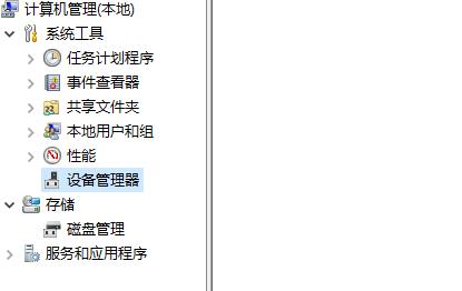 win10控制面板里沒有nvidia控制面板解決方法