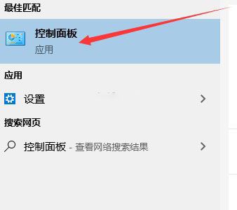 win10控制面板里沒有nvidia控制面板解決方法