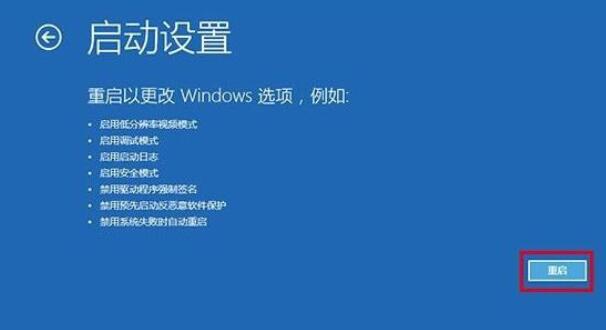 win10安全模式怎么進詳情