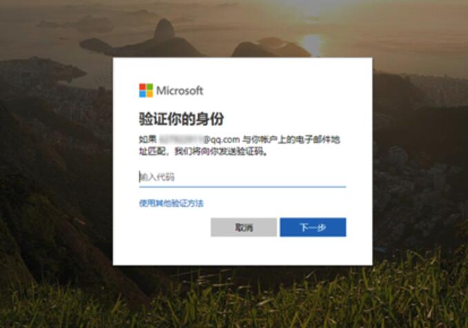 win10安全模式密碼不正確解決方法