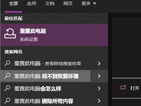 win10安全模式修復系統還原方法