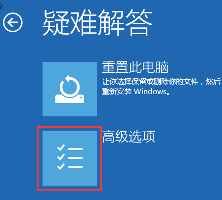 win10安全模式卸載顯卡驅動方法