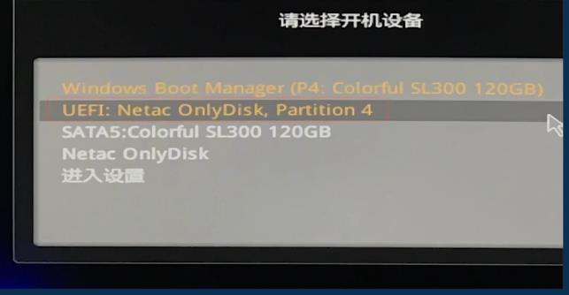 win10安全模式進不去也無法進去系統解決操作