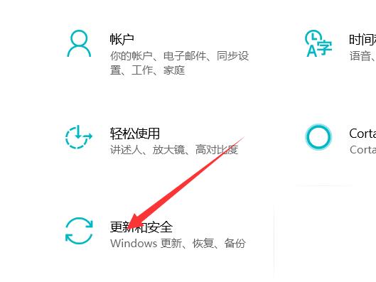 win10安全模式都進不去解決方法
