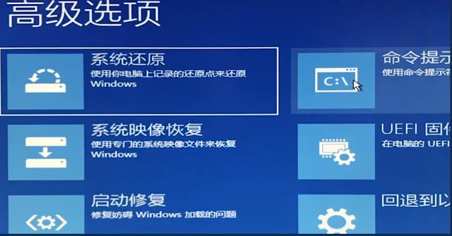 win10安全模式進不去也無法進去系統解決操作