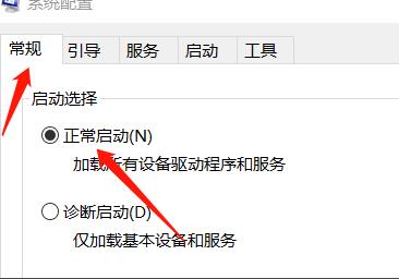 win10安全模式都在修復解決方法