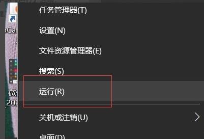 win10安全模式都在修復解決方法