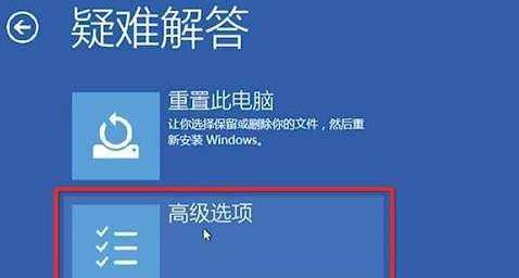 win10安全模式下修復(fù)電腦方法