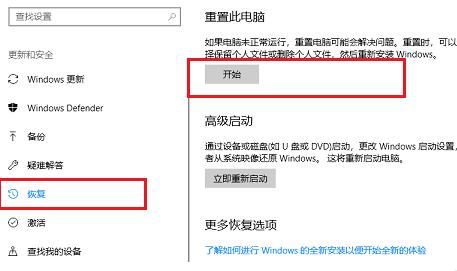win10安全模式修復系統文件方法