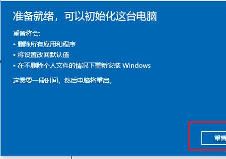 win10安全模式修復系統文件方法