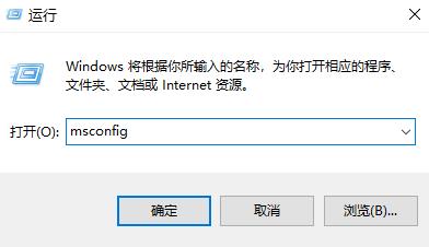 win10安全模式下修復(fù)電腦方法