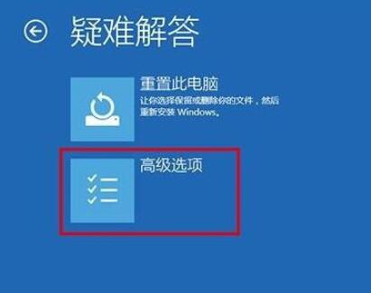 win10安全模式都進不去Dell解決方法